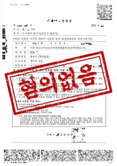 아청법위반(성착취물소지)